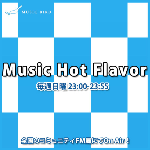 Music-Hot-Flavor.jpg